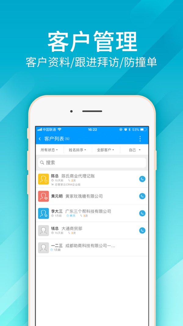 苹果版管家仓管家苹果版-第2张图片-亚星国际官网