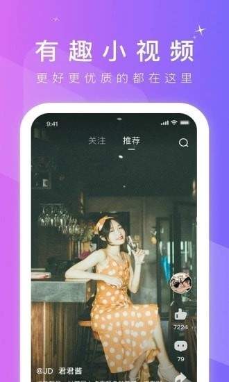心娱amm苹果官方版苹果官网ios下载安装