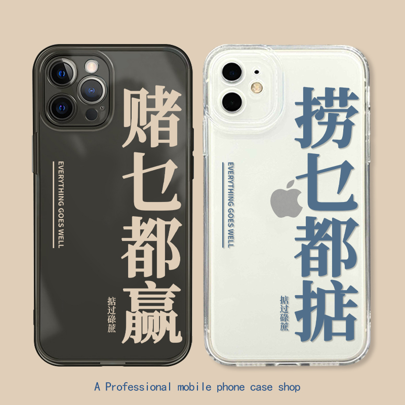 苹果粤语版苹果越狱工具哪个好-第2张图片-亚星国际官网