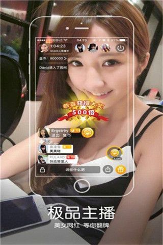 蓝颜秀直播苹果版苹果版海外直播APP