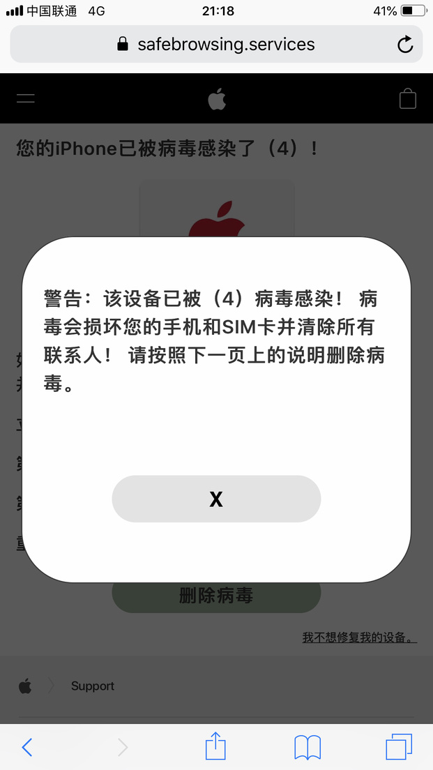 最近手机中病毒新闻2015年冠状病毒新闻-第2张图片-亚星国际官网