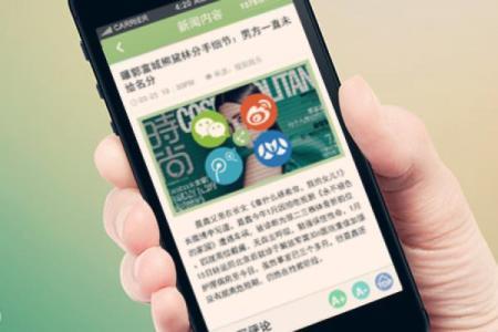 手机上有哪些新闻手机上新闻头条怎么删除