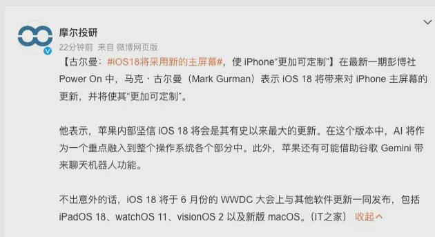 买假苹果手机新闻新闻记者十大假新闻