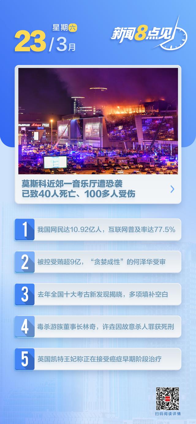 央视新闻客户端影响力央视新闻客户端是哪个频道