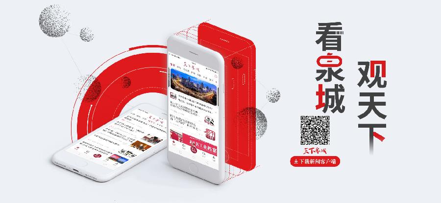 央视新闻客户端影响力央视新闻客户端是哪个频道-第2张图片-亚星国际官网