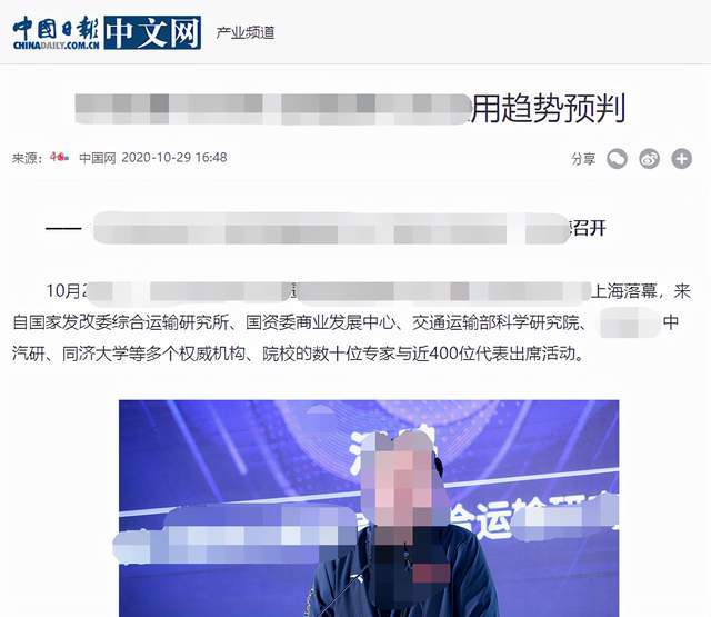安卓新闻热点源代码安卓大作业app源代码