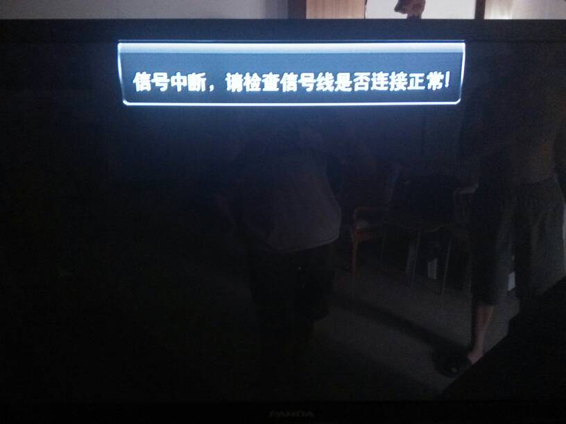 监控客户端老是断开vms视频监控客户端