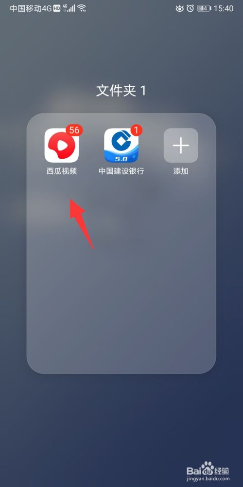 包含西瓜视频官方客户端是什么的词条