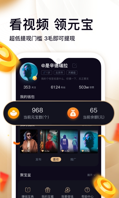 好tv直播手机版好tv电视直播在线观看