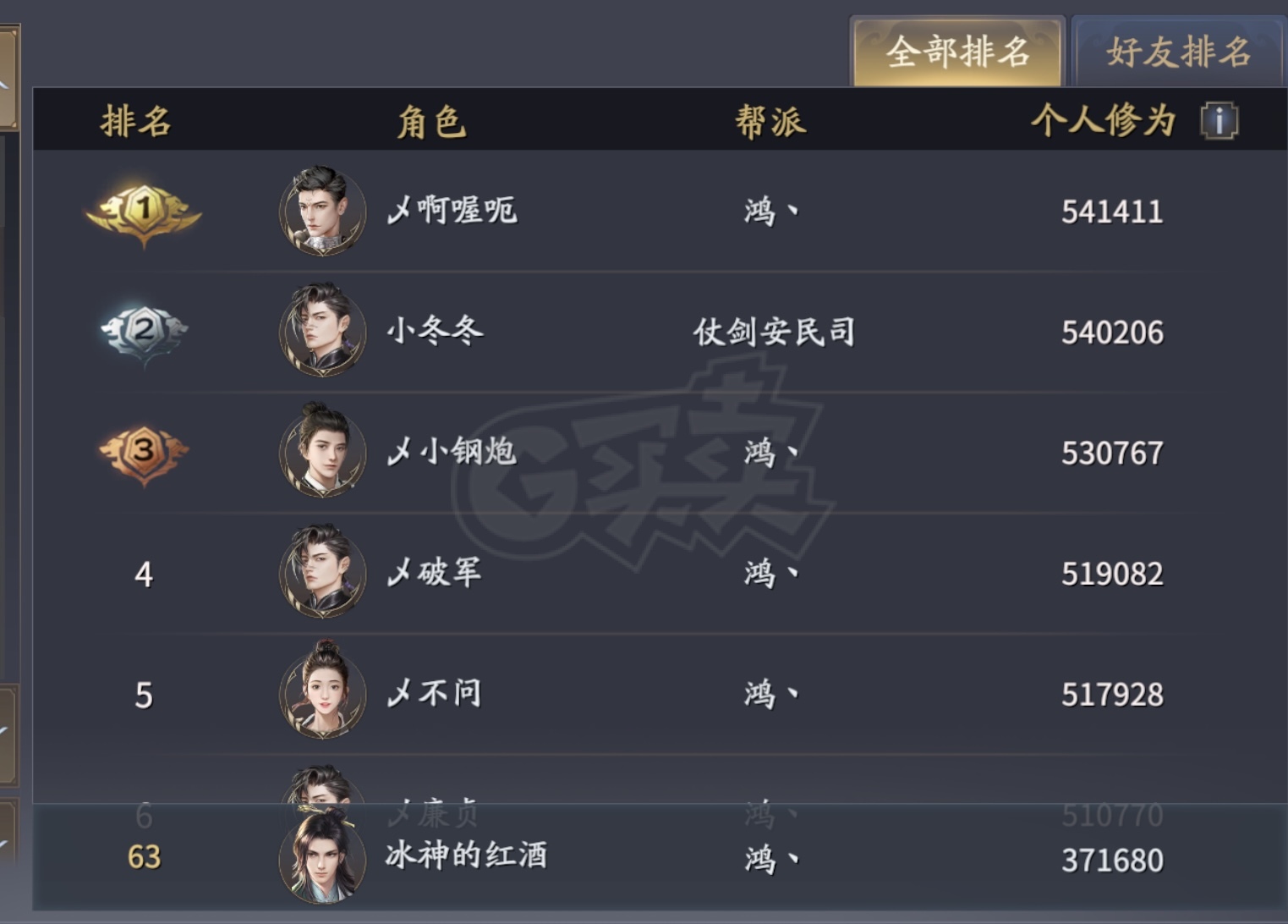 g买卖苹果版下载g买卖app下载官方