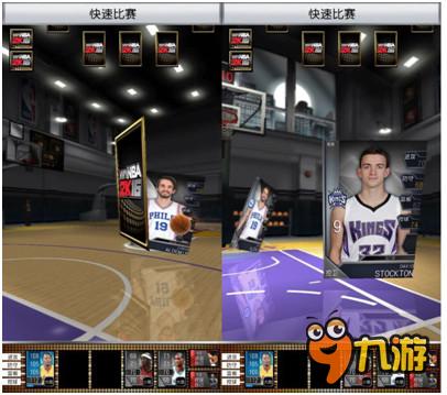 nba2k16中文版手机版nba2k16中文版游戏下载-第2张图片-亚星国际官网