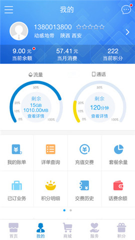 移动客户端app广告审核怎样限制app广告自动下载-第2张图片-亚星国际官网