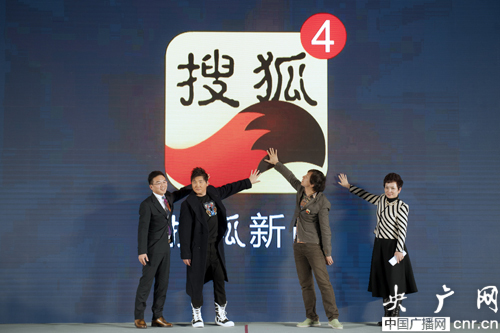 阜新搜狐新闻客户端广告搜狐新闻下载安装免费下载-第2张图片-亚星国际官网