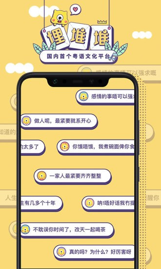 埋堆堆安卓版哪里下载埋堆堆电视版apk下载