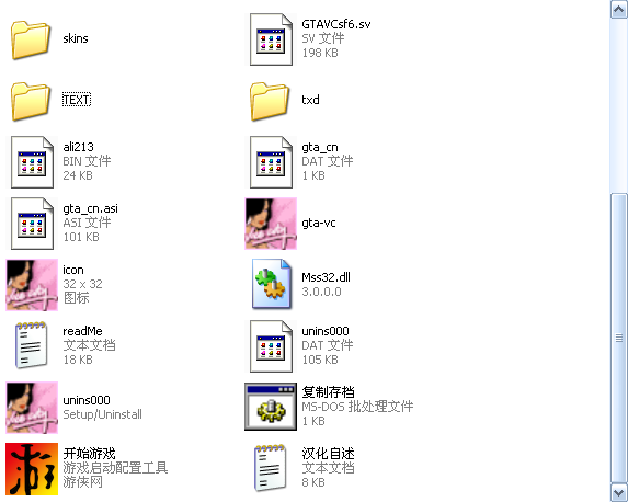 罪恶都市手机版存档罪恶都市手机版修改器汉化版