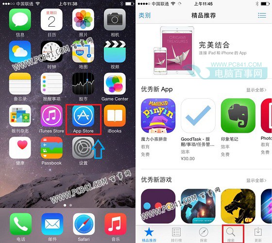 客户装苹果手机版下载什么群晖苹果手机客户端下载套件-第2张图片-亚星国际官网