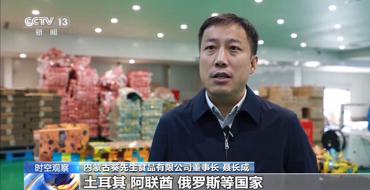新华社新闻客户端排名新华社客户端和新华网的关系