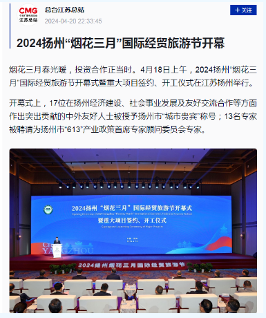 新华社新闻客户端排名新华社客户端和新华网的关系-第2张图片-亚星国际官网