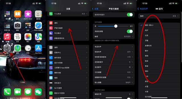 如何设置应用名称苹果版iphone有趣的本机名称