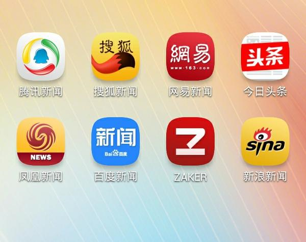 苹果手机能看什么新闻联播的简单介绍