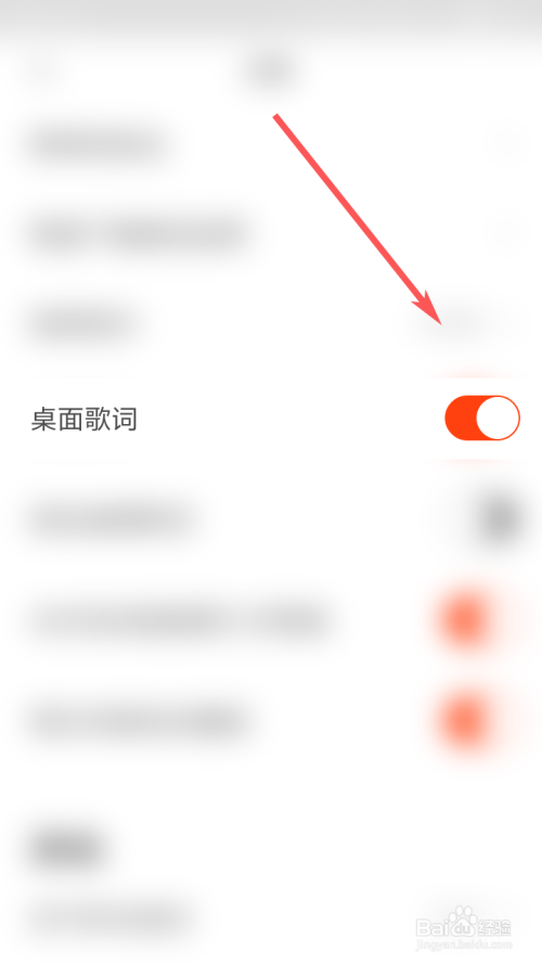 虾米音乐客户端歌词虾米音乐正式宣布关停