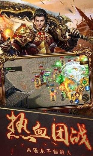 单职业神途手机版神途万能登陆器官网-第2张图片-亚星国际官网