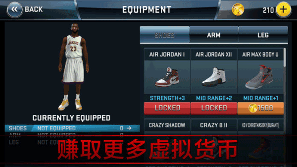 手机版nba2k15破解版nba2k15中文版下载免安装破解版
