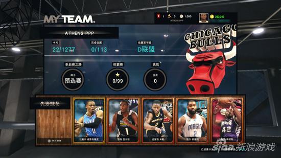 手机版nba2k15破解版nba2k15中文版下载免安装破解版-第2张图片-亚星国际官网
