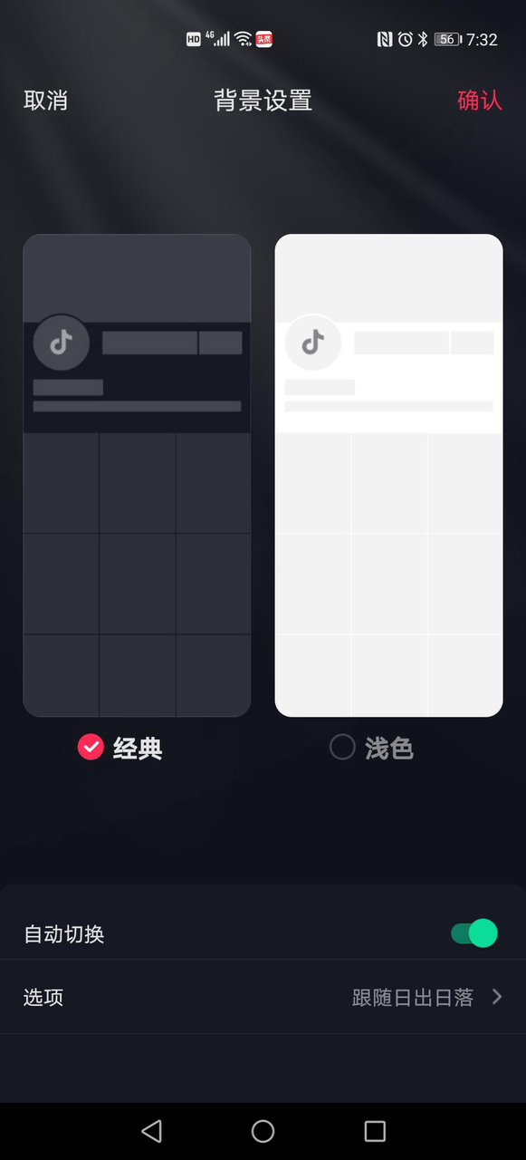 now新闻直播安卓now新闻app-第18张图片-亚星国际官网 now新闻直播安卓now新闻app-第18张图片-亚星国际官网