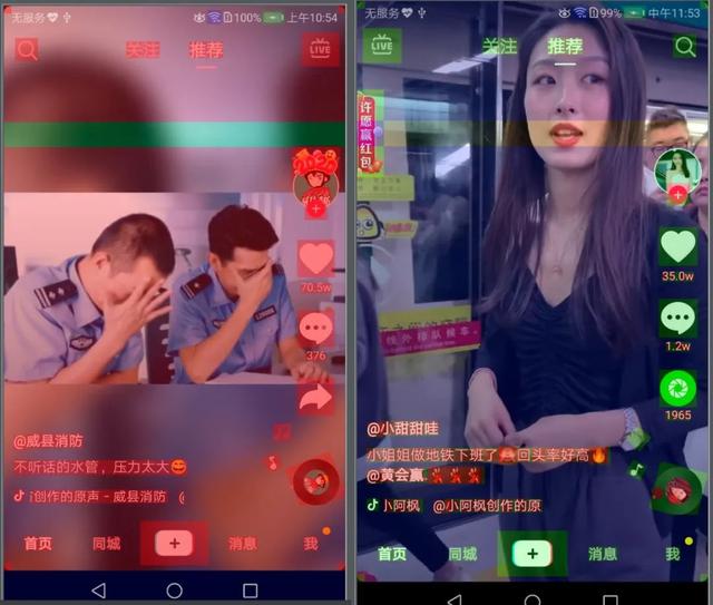 now新闻直播安卓now新闻app-第25张图片-亚星国际官网 now新闻直播安卓now新闻app-第25张图片-亚星国际官网