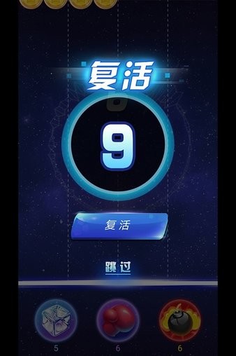 球球手机版最火的捕鱼app
