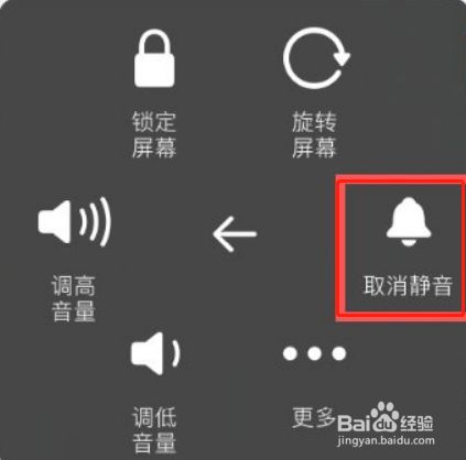 怎样关闭苹果新闻提示音苹果所有app不推送消息了