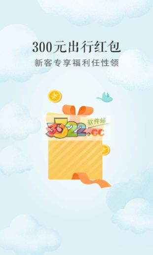 艺龙旅行客户端怎么样的简单介绍-第2张图片-亚星国际官网