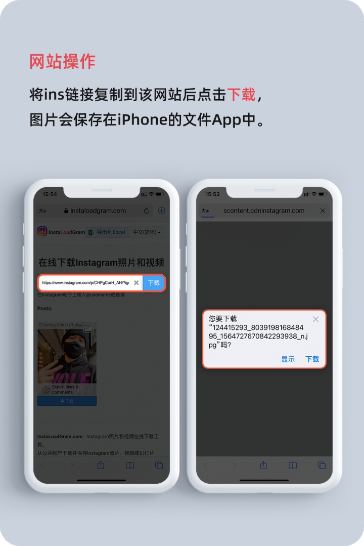 ins下载苹果版ins怎么注册苹果手机ins注册教程-第2张图片-亚星国际官网