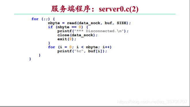 linuxudp客户端程序linux检测udp端口是否开放-第2张图片-亚星国际官网