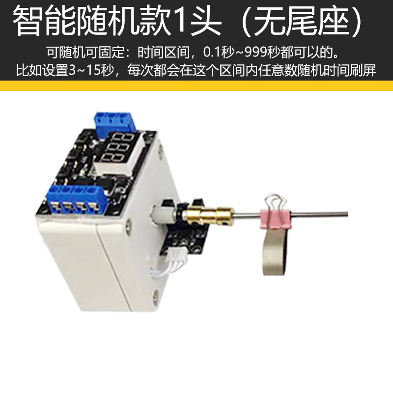 手机版刷屏器刷屏器电脑版下载