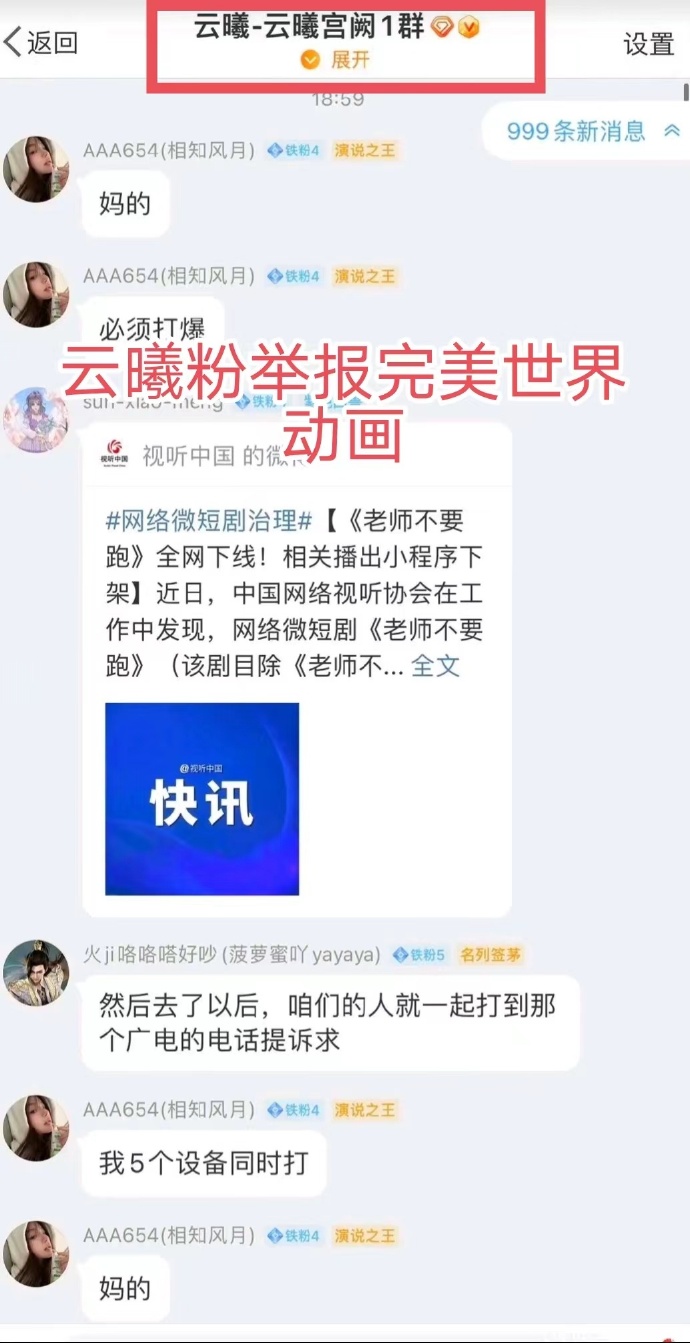 长微博客户端微博客户端电脑版官方下载