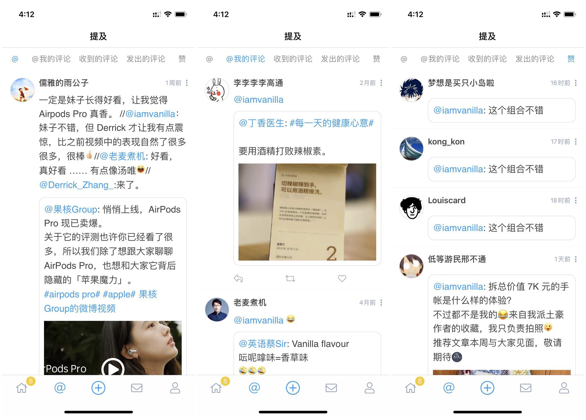 长微博客户端微博客户端电脑版官方下载-第2张图片-亚星国际官网