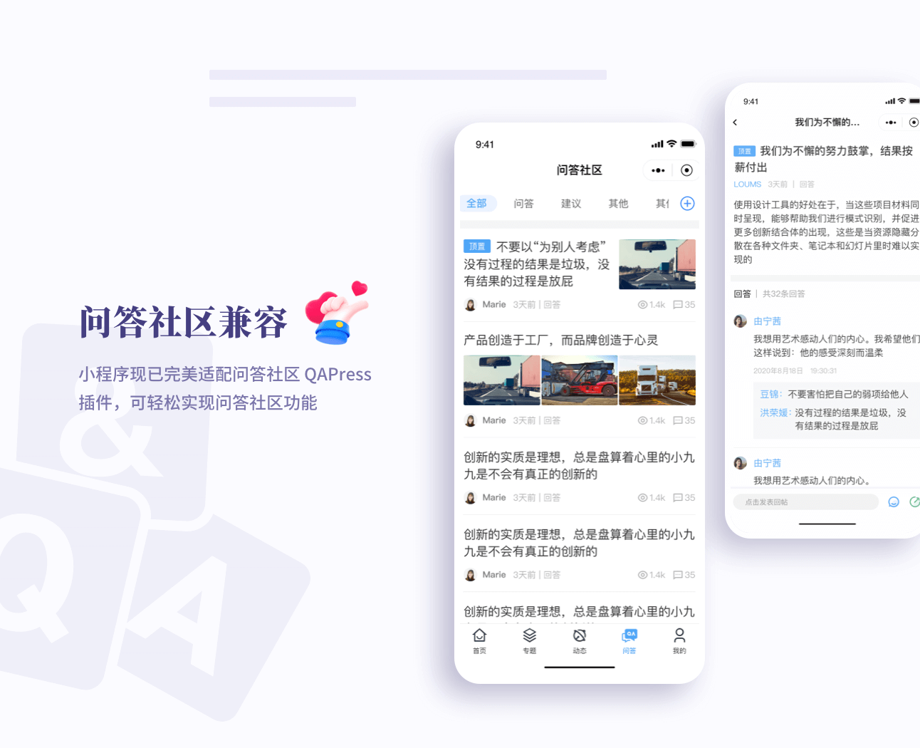 包含手机客户端发布新闻软件的词条