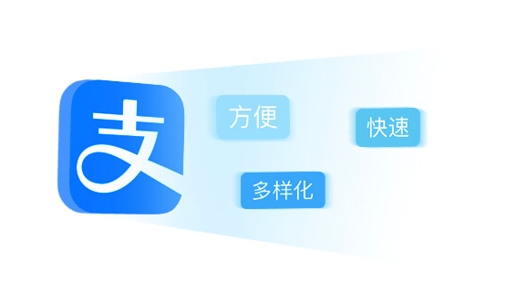 支付宝客户端官方支付宝客户端官方下载