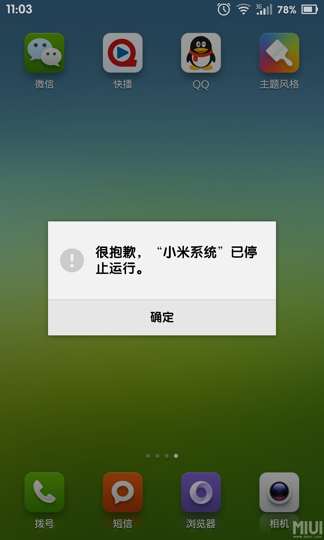新闻苹果手机问题关于台湾问题的新闻