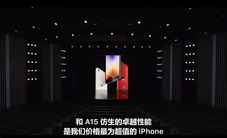 苹果5se新闻发布会苹果5s手机发布会视频