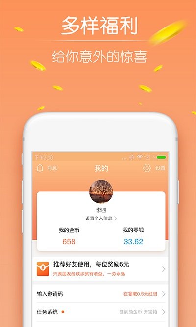 看天下手机客户端看天下vista电子版-第2张图片-亚星国际官网