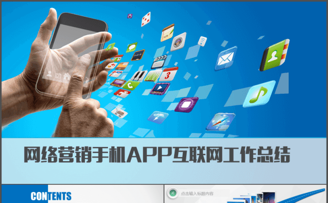 手机版网站开发51网页版在线登录入口
