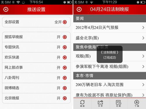 安卓新闻客户端代码业务代码在客户端还是服务端