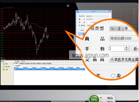 天金加银手机版久汇通手机旗舰店-第2张图片-亚星国际官网