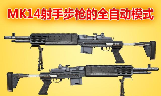 吃鸡步枪新闻视频下载苹果pubg苹果版下载官方下载