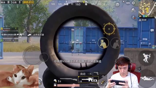 吃鸡步枪新闻视频下载苹果pubg苹果版下载官方下载-第2张图片-亚星国际官网