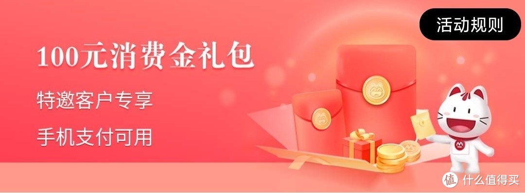 招行专业版手机版招行专业版官方下载