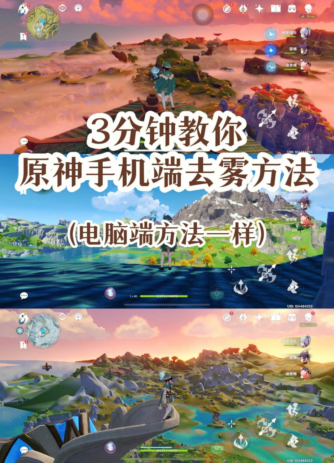 元神官方客户端万步网客户端电脑版-第2张图片-亚星国际官网